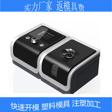 专注呼吸机外壳塑胶模具开发定制医疗设备塑料制品注塑加工开磨图片