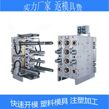 工厂设备仪器塑胶模具设计制造超声波清洗机塑料磨具注塑加工图片