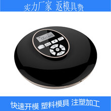 扫描语音翻译机塑胶模具制造电子词典笔塑料制品注塑加工低价图片