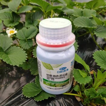 白粉速清——白粉病藥