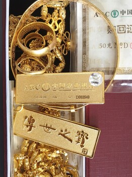 汾阳市专车上门回收二手黄金钯金铂金，家门口交易安全省心