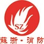 南京消防设施施工维保/消防工程设计改造/消防设备维修