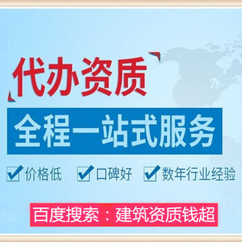 成都建筑公司转让四川建筑公司股权转让