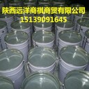 南召環氧地坪漆