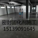 PVC地坪