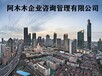 山东建筑资质代办，市政工程资质代理，全国作业实施！