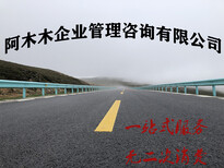 河南公路施工资质办理，水利工程资质代理，使用！！图片0