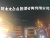 桂林水利劳务公司施工资质代办，让您放心安心！！