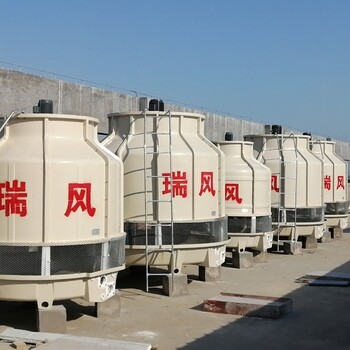 佛山工業(yè)用水制冷設(shè)備瑞風(fēng)冷卻塔