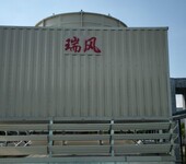 广州冷却塔厂家供应中央空调冷却塔方形横流式冷却塔型号齐全