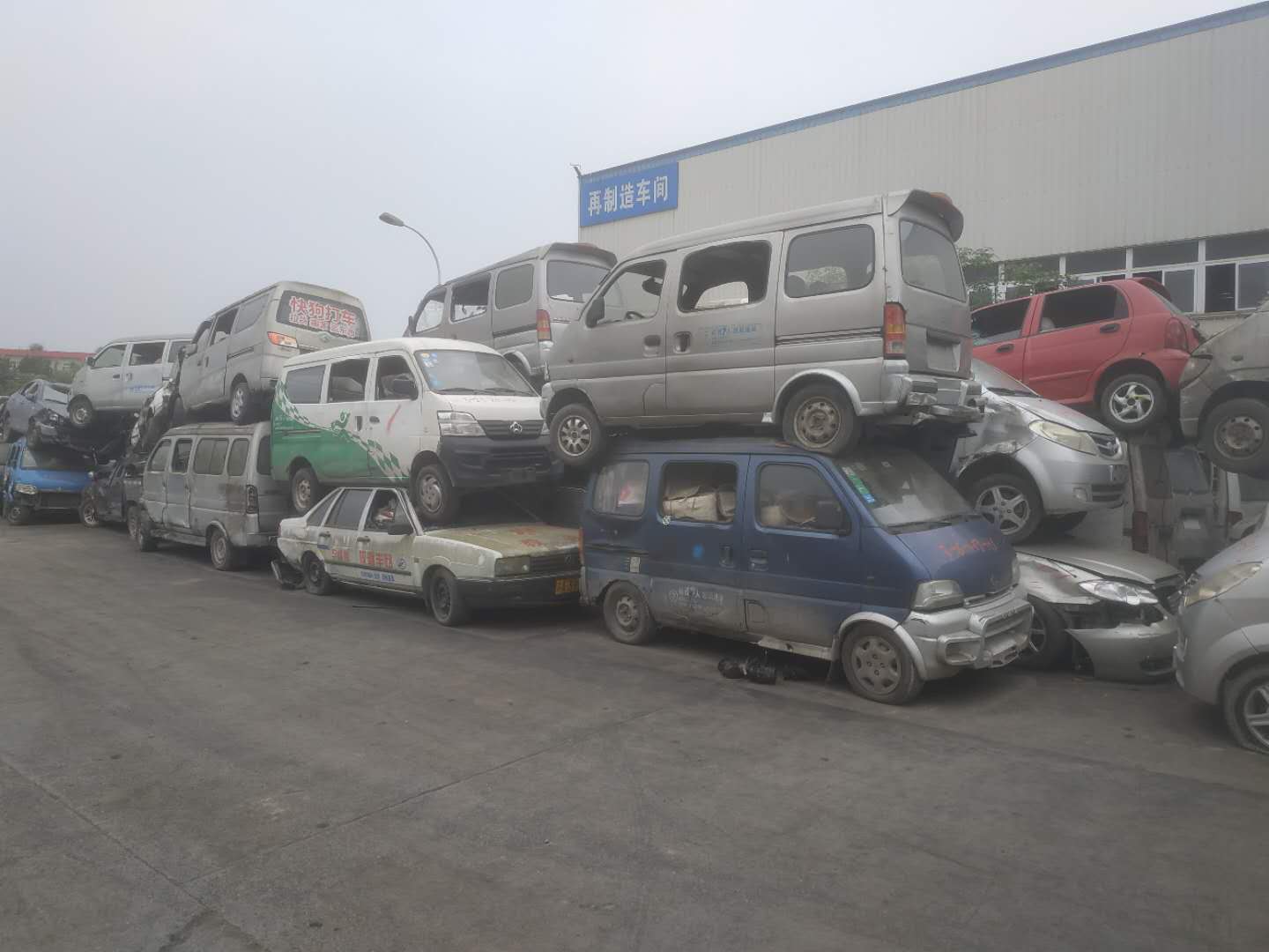重庆市报废汽车回收处理利用有限公司