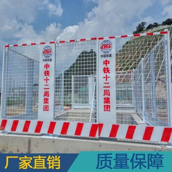 廠家現(xiàn)貨電梯門護欄高速泥漿池防護網(wǎng)工地施工臨邊防護欄