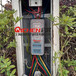 EKM2035路灯接线盒灯杆内电缆接线盒路灯防水接线盒