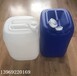 山东25L食品级塑料桶批发