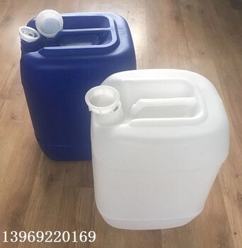 25升聚乙烯塑料桶25公斤化工塑料桶厂家