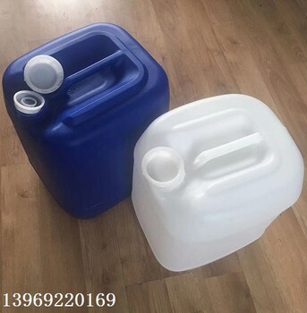 25L消毒液塑料桶25升塑料化工桶厂家