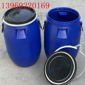 60LHDPE化工桶60升塑料桶开口法兰桶