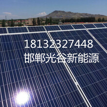 新疆太阳能发电站电池板