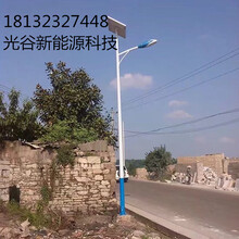 吉林30W五米太阳能路灯LED型材