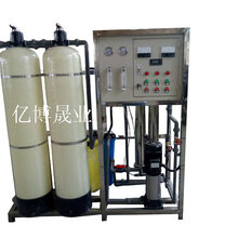 小型纯净水设备酒厂用纯净水设备水厂矿泉水设备图片