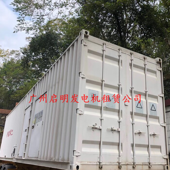 广州南沙发电机出租、南沙发电机维修保养