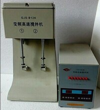 鑫睿德-变频高速搅拌机GJS-B12K生产厂家