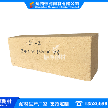 熱風爐用高鋁耐火磚河南廠家