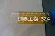 杭州速泰生物技术有限公司表面活性剂套装s5-s24