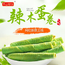 千山梅子辣木蛋卷休闲网红蛋卷零食小吃一件代发图片