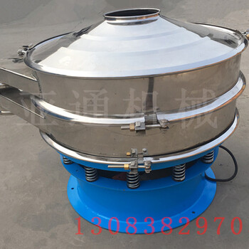 茶葉篩分旋振篩圓形篩生產(chǎn)廠(chǎng)家報價(jià)型號
