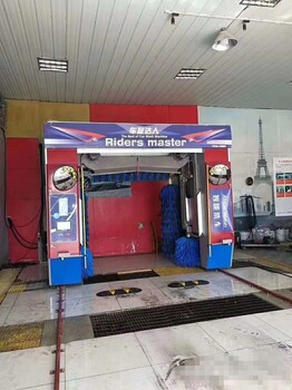 日森全自動洗車機(jī)廠家出租三年售后