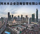 广西建筑工程资质，市政工程资质代理，高标准、高效率的服务!图片