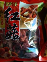 三明红菇总代直销图片