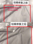 青浦各种服装面料修色修补技术支持图片0