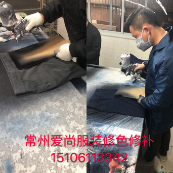 高邮各种服装面料修色更