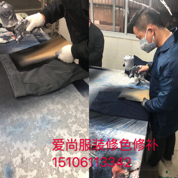 宝应服装修色上门培训领域师傅技术指导