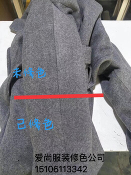 安庆各种服装面料修色领域师傅技术指导