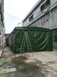 推拉篷排档雨篷收缩雨棚活动棚移动雨蓬物流仓储蓬工地帐篷停车棚图片0