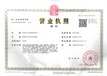 铅板安装江苏五宝工程设备有限公司