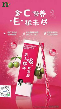 朝陽區(qū)酒仙橋可以買安利產品，安利經銷商聯(lián)絡電話