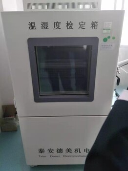 海口仪器校准，仪器计量服务至上