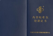 济宁仪器校准，仪器计量价格实惠,仪器计量检测校准校正图片5