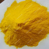 聚合氯化鋁黃色26含量工業廢水處理重慶聚合氯化鋁價格