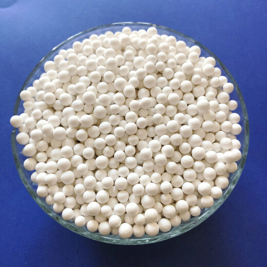 活性氧化铝球干燥剂现货供应厂家活性氧化铝价格