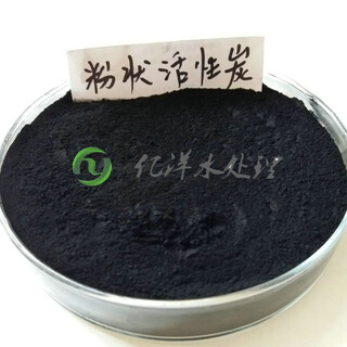 天津粉状活性炭水处理粉状活性炭脱色剂价格图片1