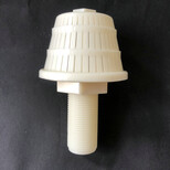 過濾罐ABS材質濾水帽應用選擇西安塔型濾水帽價格圖片0