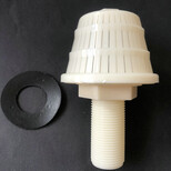 過濾罐ABS材質濾水帽應用選擇西安塔型濾水帽價格圖片1