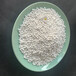 干燥劑活性氧化鋁標準北京活性氧化鋁干燥劑供應價格