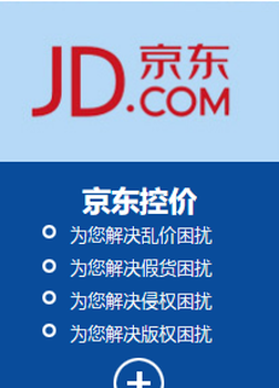 淘宝控价对恶意抢注说不阿里知产保护方案助海内外品牌商标维权