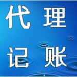 杭州临平区临平人民政府大楼附近专业代办社保专业记账专业变更